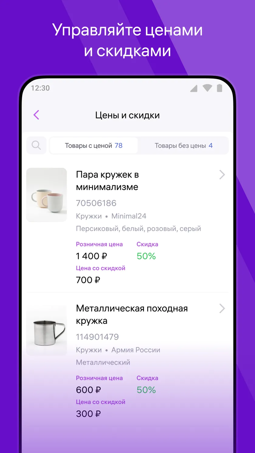 Скриншот WB Partners 5
